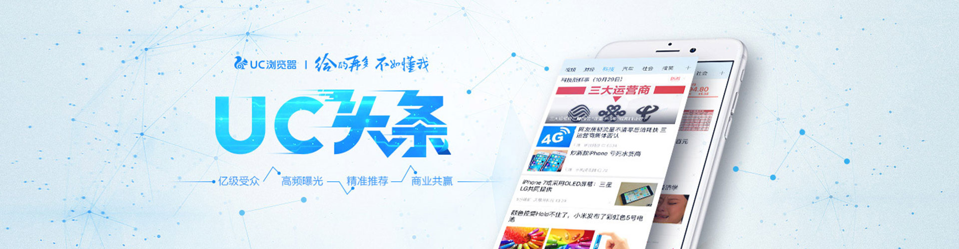 中方竞价排名