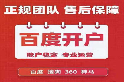 百度优化推广实战经验：如何快速提升排名