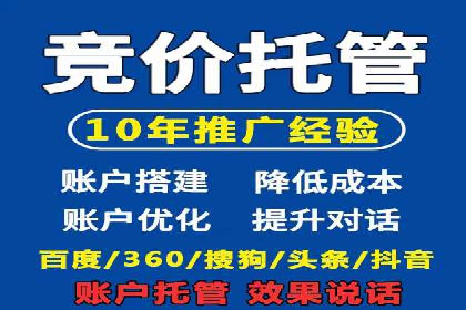 电商平台信息流广告如何提升点击率——以某品牌为例