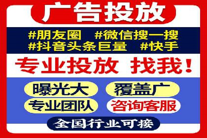 百度推广服务费案例：让品牌快速崛起的秘诀